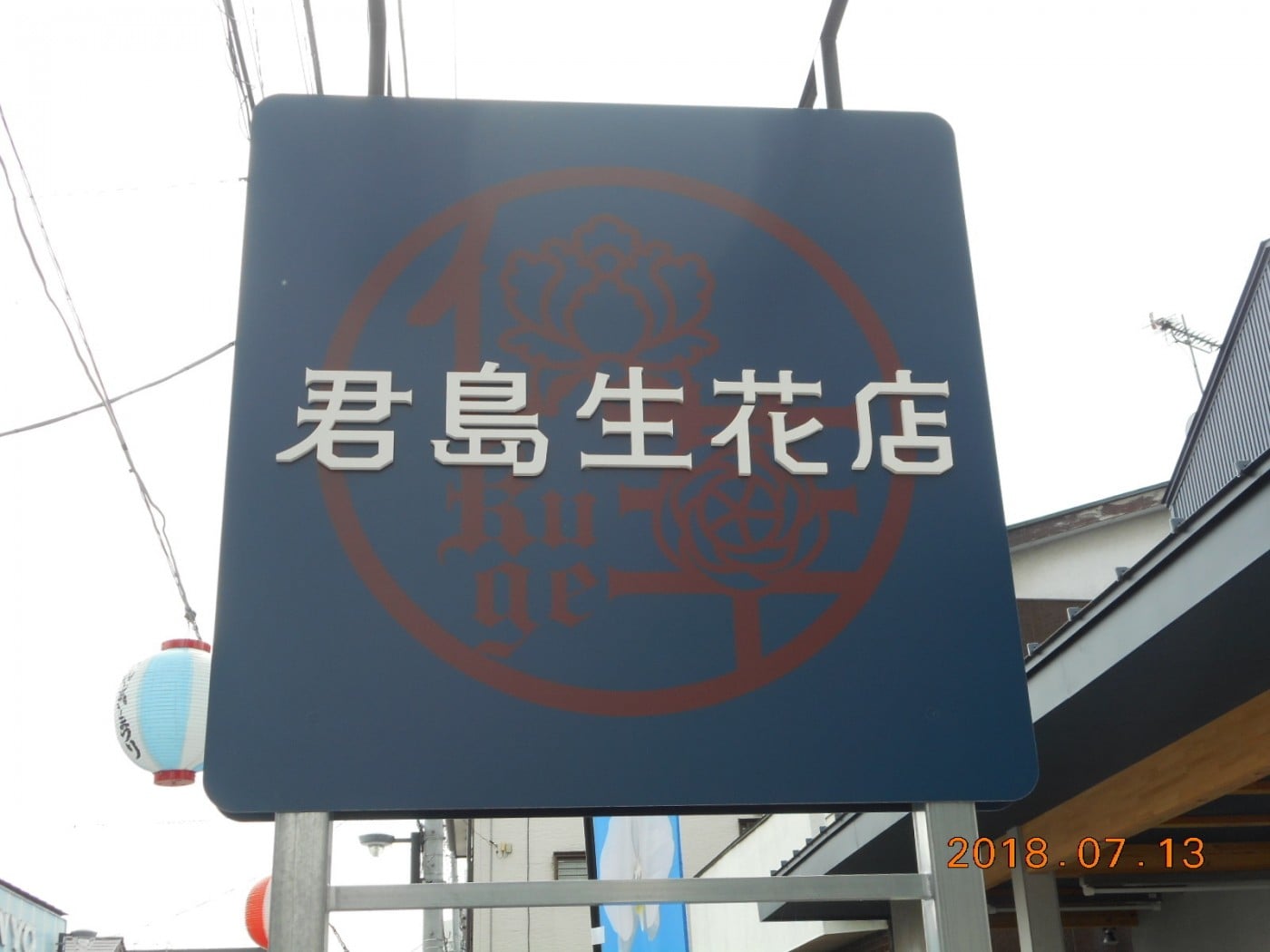 看板
