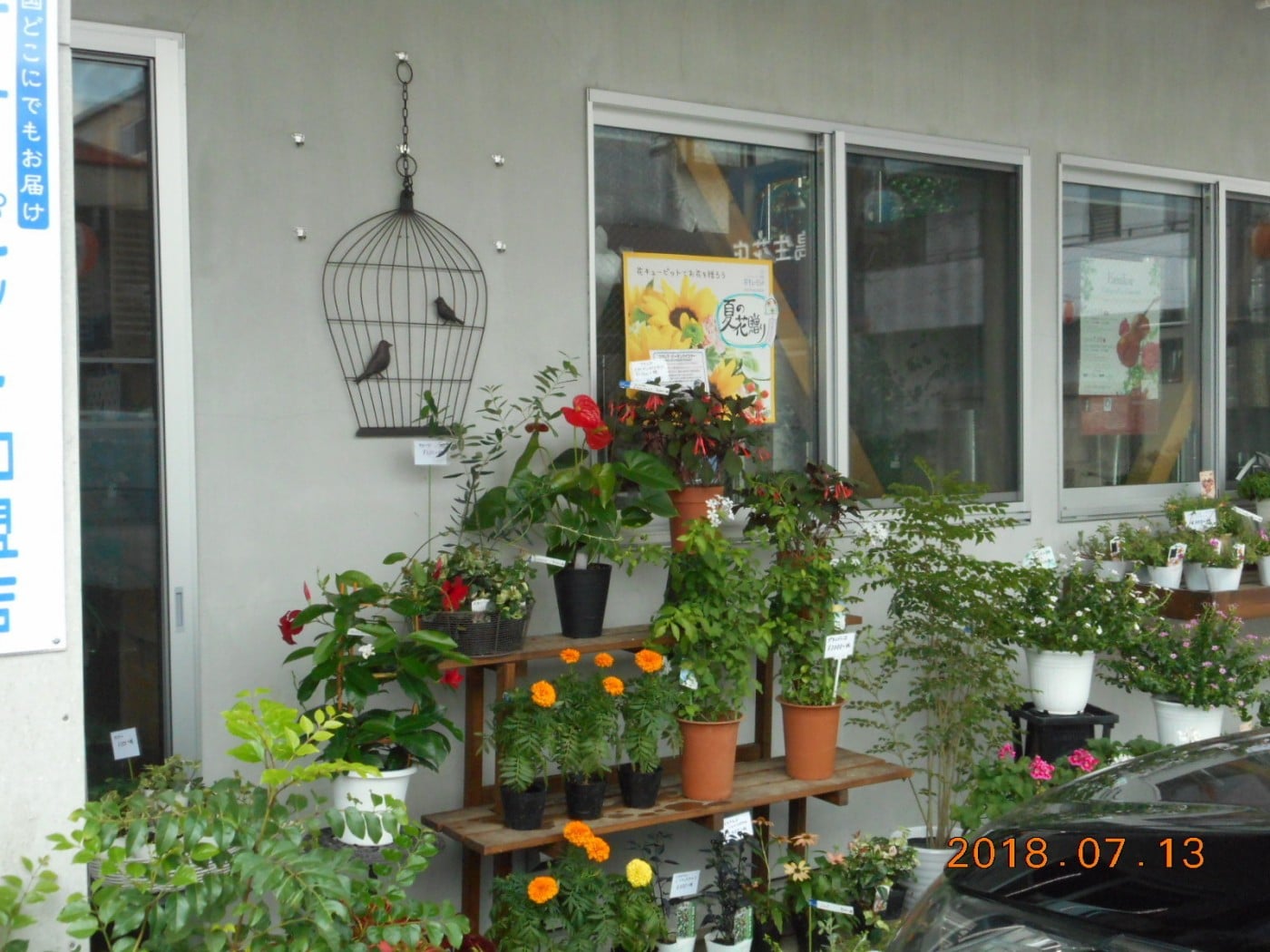 店舗入り口